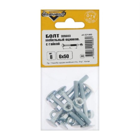 Furniture bolt Element, Din603, 6x50 mm, with a nut, galvanized, on a blist 8 pcs.