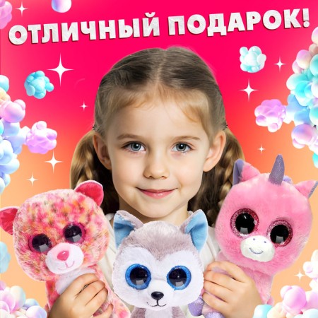 Toy "Your soft friend: Pops", mix-5