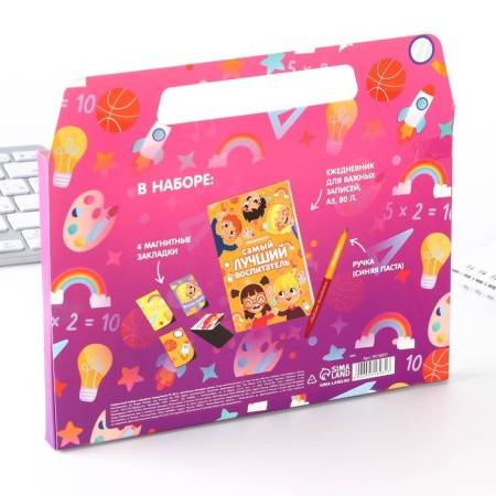 Set in the portfolio “Dear Educator”: A5 Diary of 80 sheets, bookmarks, pen-13