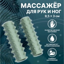 Massage with spikes, universal, 2 parts, 9.5 × 3 cm, green color