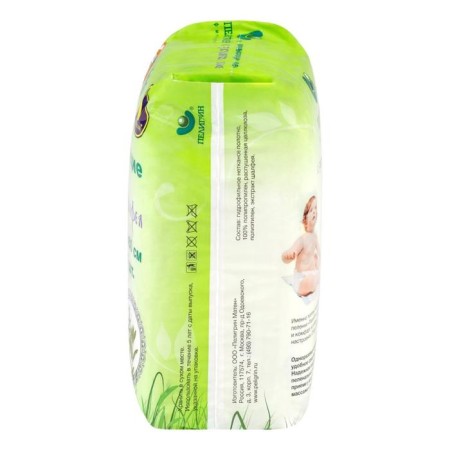 Digging diaper with sage extract 60x60 cm, 5 pcs.-5