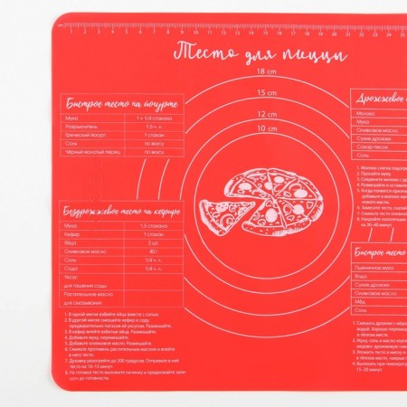 Silicone rug for baking "Dough for pizza", 29 x 26 cm-2