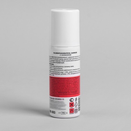 Kerry castle defrosting with silicone, 75 ml, aerosol-1