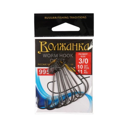 Hooks Volzhanka Worm Offset Hook No. 3/0, 10 pcs