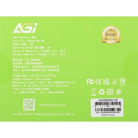 SSD AGI 2.5 "256 GB SATA III AGI256G06AI138-11