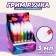 Facial and body make-up, shines from ultraviolet radiation, 3 ml., Mix color