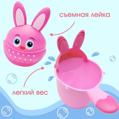 Plastic bucket for bathing and shampooing, children's bath bucket "Bunny" 500 ml., With a lea, color pink-1