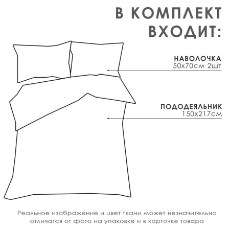 Bed linen 1.5 joint venture Lovelife “Ethnic pattern”: Crystiller 150x217cm+pillowcase 50x70cm-1pc, Poplin-1