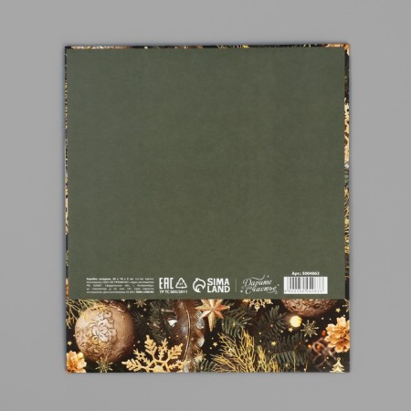 Folding Gift Box "Fairytale New Year", 20 x 18 x 5 cm, without tape, New Year-6