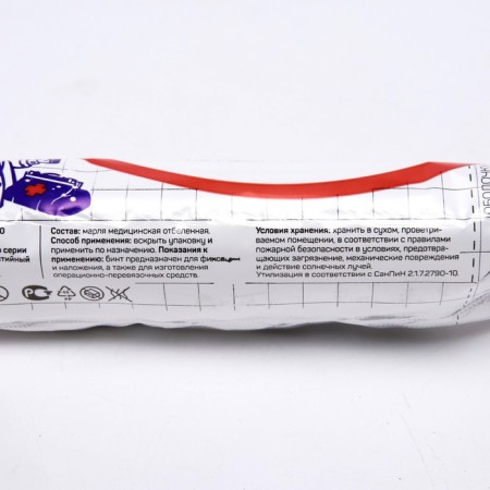 BITING MEDICAL STIRICAL DENTER 36 g/sq.m, 10 x 500 cm-1
