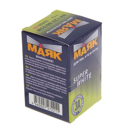 Lamp car lighthouse Super White, H4, 12 V, 60/55 W-2