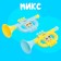Children's pipe "Baby", Mix colors
