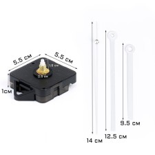 Watch mechanism with the arrows 