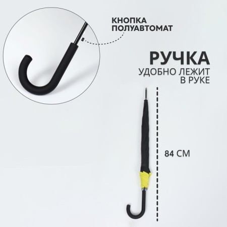Umbrella - a semiautomatic “Kant” cane, Eponge, 8 spokes, r = 51 cm, black/yellow color-1