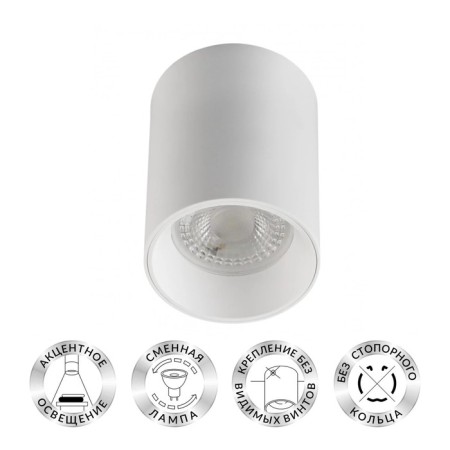 DK3110-Whh Patch Lumber for the NEAT, IP20, 15W, Gu5.3, LED, white, plastic 10574
