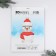 Set for creating a polygonal figure "Snowman", 32.5 x 44 cm