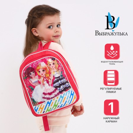 Baby backpack on lightning, pink color
