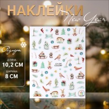 Nail stickers 10.2*8cm New Year's Forest CA-594 Vygar