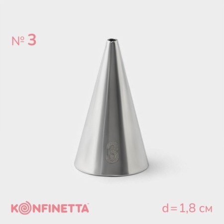 Konfinetta Confectionery Nazadka Krug, D = 1.8 cm, No. 3