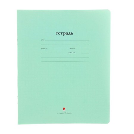 Notebook 18 sheets in the cage "Narodnaya", covered covered paper, green
