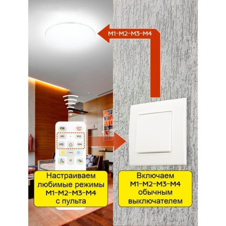 Lamp of the Citilux “SIMPA” CL714330G, 1x33W, LED, white color-6