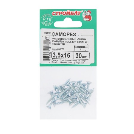 Self -tapping screws are universal galvanized. 3.5x16, 30 pcs