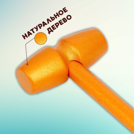 Wooden hammer "Gold" 14 × 2.4 × 3 cm-1