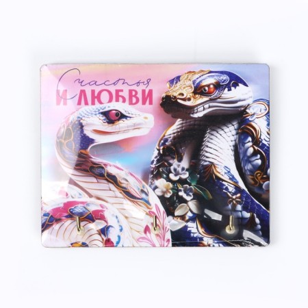 Klynoye Nasty New Year's "Happiness and Love", for the New Year-4