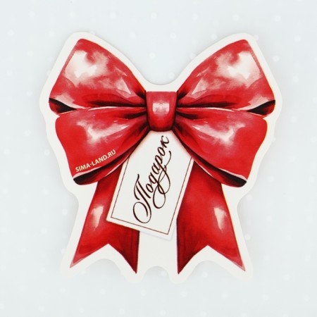 A bag under the sweets of "gift to you", 10 x 10 cm-1