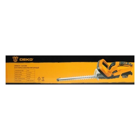 Bathing-bureaucralator DKO DKBC51, 20 V, 4 Ah, Li-Lon, 510 mm, 1400 move/min, cut 14 mm-8