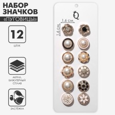 Set of icons (12 pcs.) 
