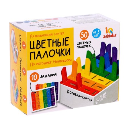 Developing sorter "Color sticks" according to the Montessori methodology-7