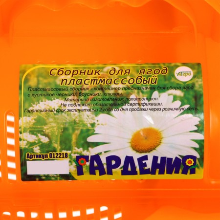 Fruiter with a valve, plastic, color mix-4