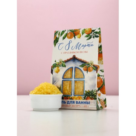 Bath salt "Since March 8!", 400 g, aroma fruit dessert