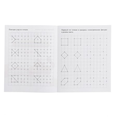 The simulator "Draw by points", 16 p.-1