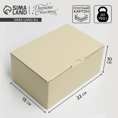 Gift folding box, packaging, "beige", 22 x 15 x 10 cm