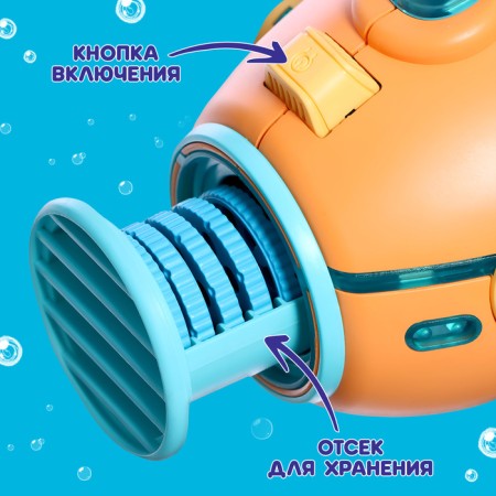 Projector "Batiscaf", light-1