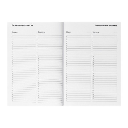 Diary of a low-up A5, 128 sheets, "Serious Diary", Cardboard 7BC cover, Soft-Touch lamination, Block 70 g/m2-4