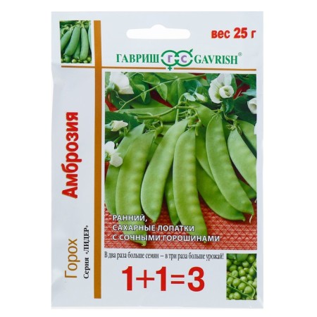 Seed peas 1+1 "Ambrosia", sugar, 25 g