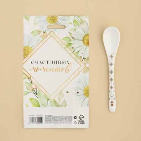 A spoon of souvenir “Happiness lives in the kitchen”, ceramics, 2.5 x 12.5 cm.-5
