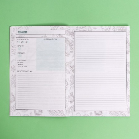 Culinary Notepad A5, 48 L "Ural"-5