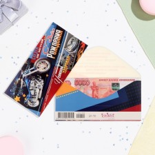 Конверт для денег "С Днём Рождения!" мотоцикл, 8,3х16,7 см