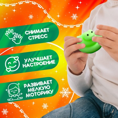 Happy Valley toy-Surprise "New Year's male-ghost" with stickers, mix-5
