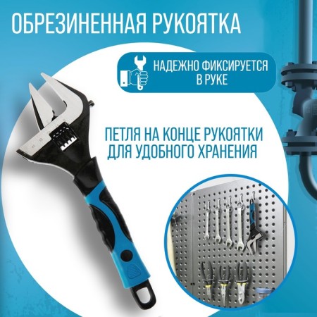 Divorce key with thin tundra lips, 2k handle, lip opening up to 50 mm, 250 mm-2