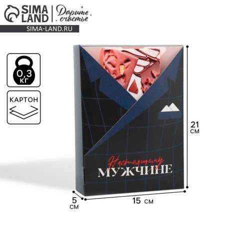 Gift folding box, packaging, “real man”, 21x 15 x 5 cm