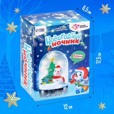 Set for creativity "New Year's nightlight with your own hands: Snowman"-1