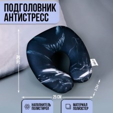 Antistress Black Antistress Pillow