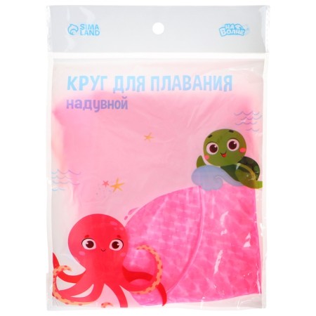 Circle for swimming "on the wave", d = 55 cm, pink color-5