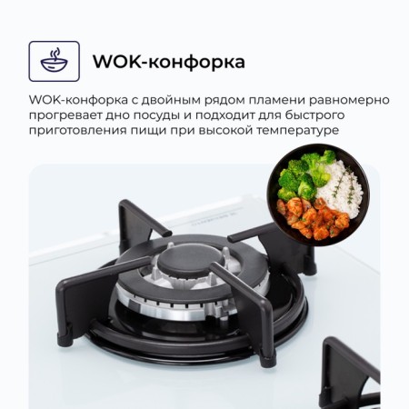 Hon surface Delvento V60N41C111, gas, 4 burners, white-3