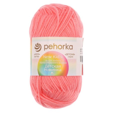 Yarn "Children's novelty" 100% acrylic 200m/50g (324-SV Azalia)-4
